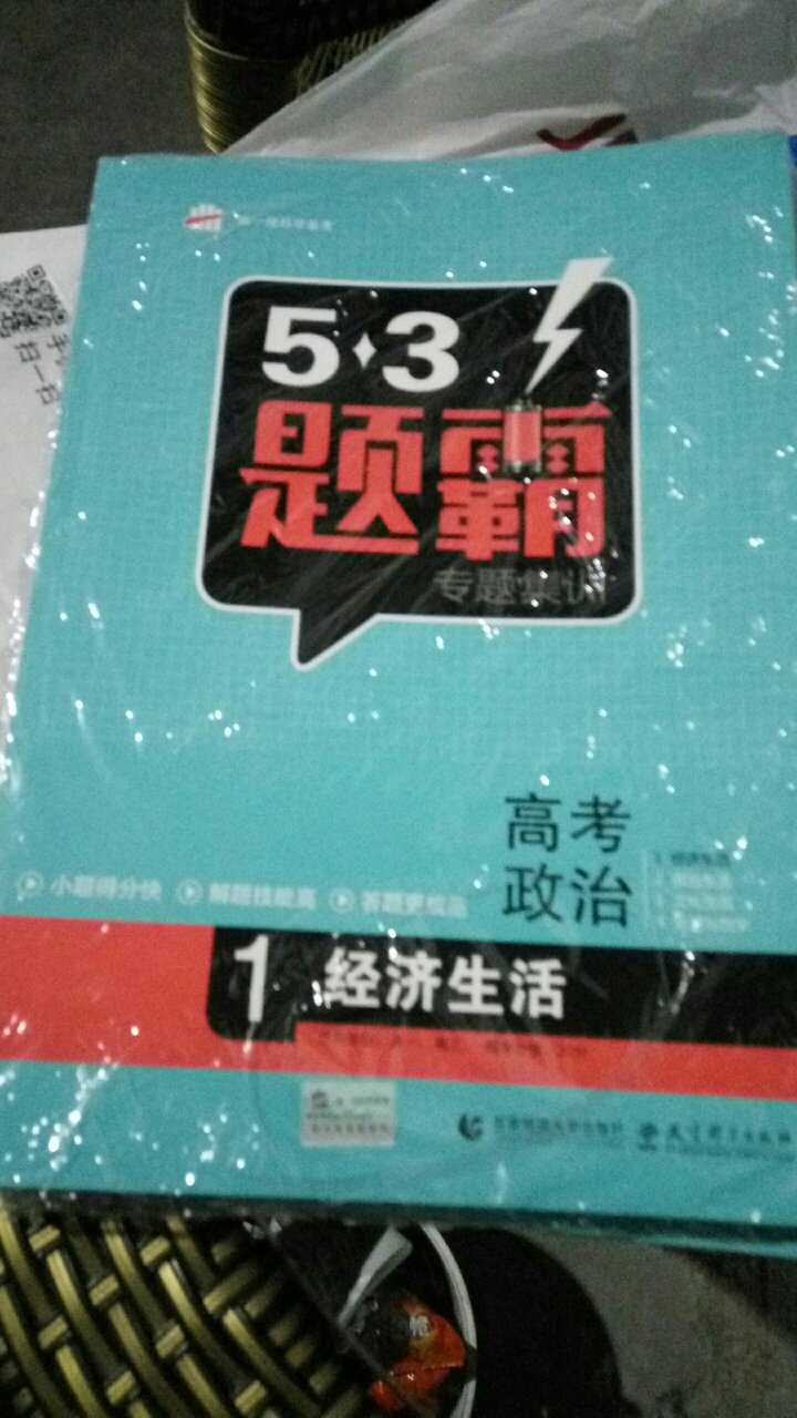 物流超级快，比其他早到好几天，包装严实完好，非常满意！！！