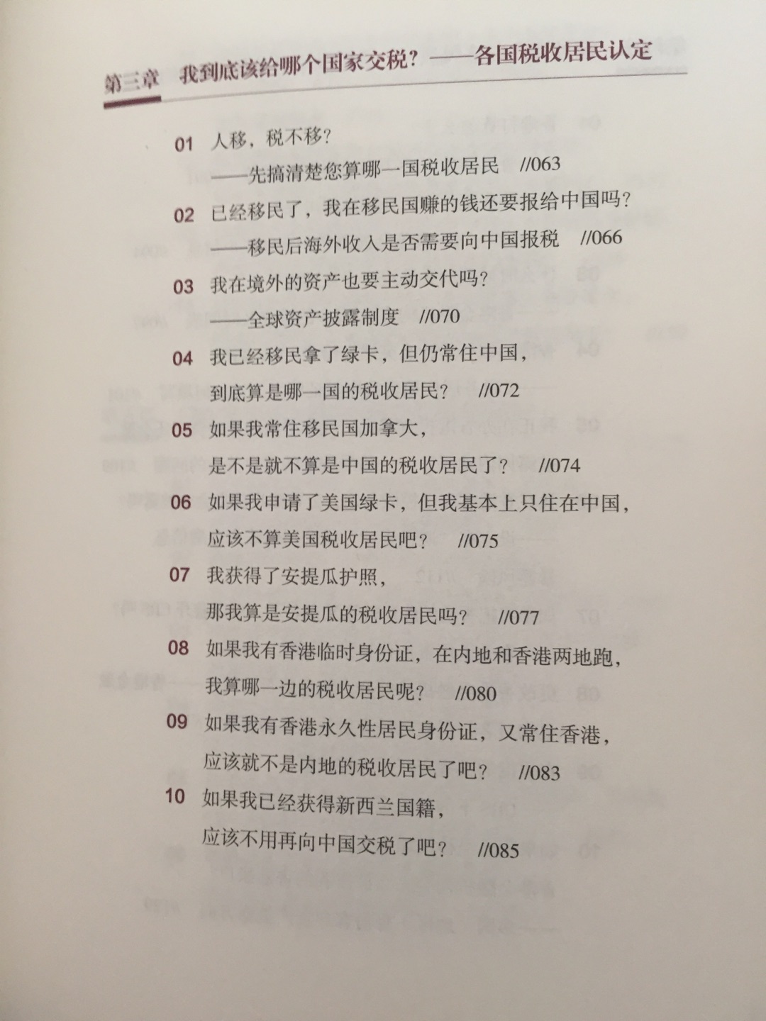 简单易懂，值得一读