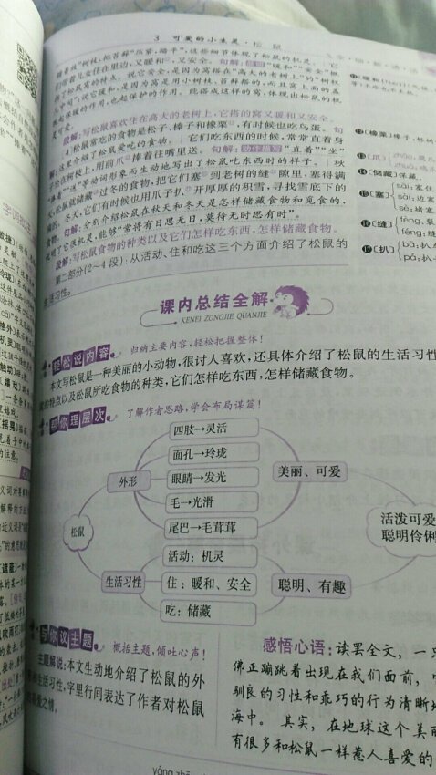 此用户未填写评价内容