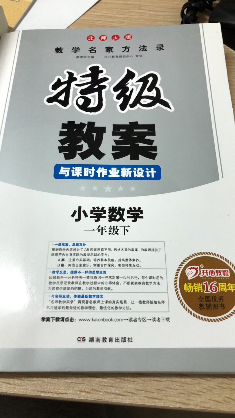 希望通过学习助娃学习进步！