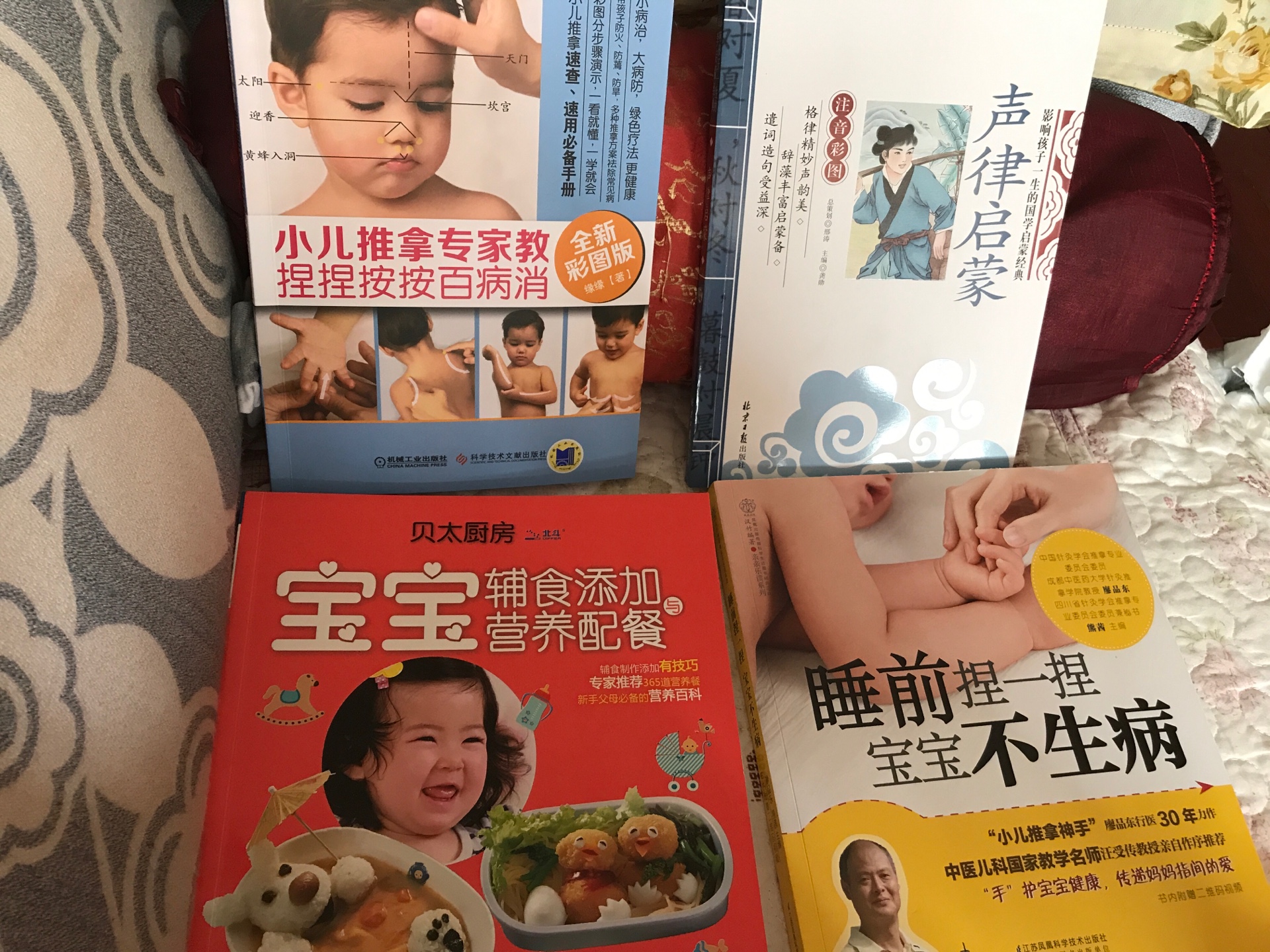 看来评价不错才买的    物流真给力  一直在上买书  很划算