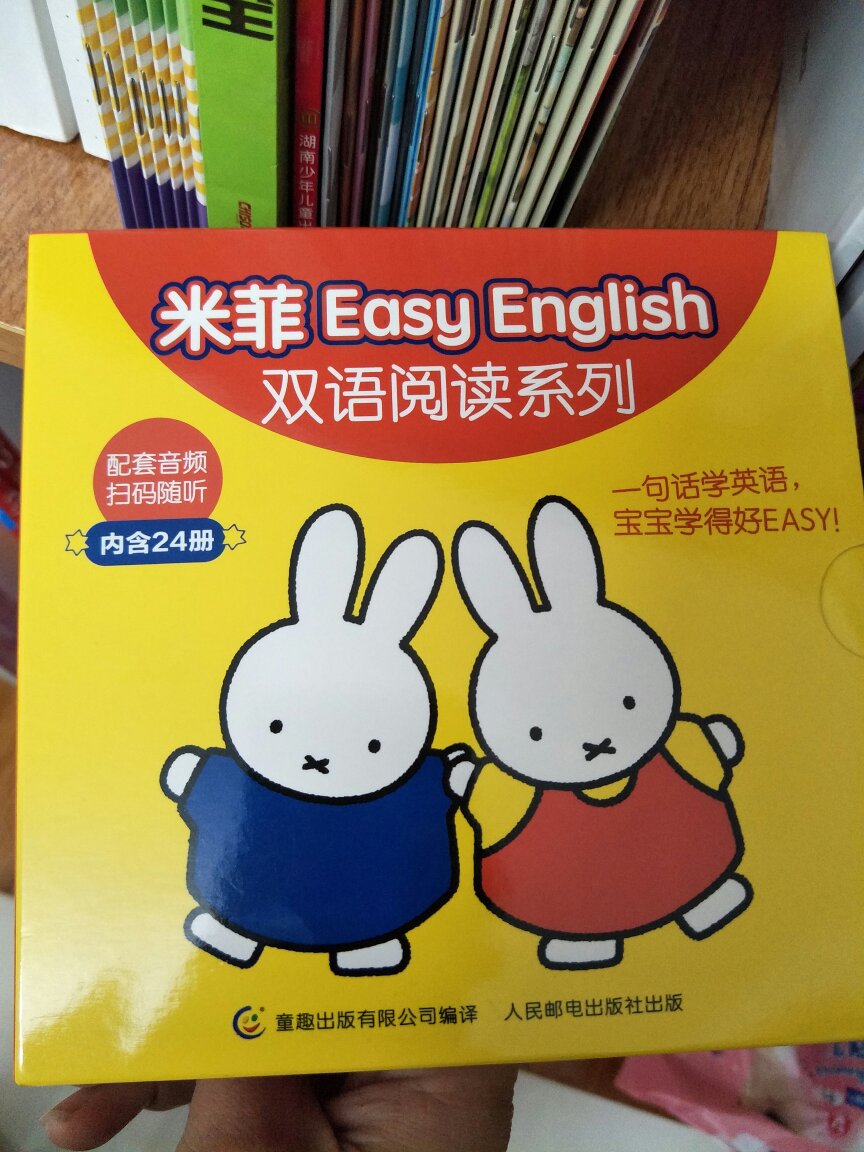 在买了很多书，这次这套是因为有会员活动价格，而且又是英语启蒙，适合低幼儿，很好，孩子很喜欢，妈妈也好学好教。