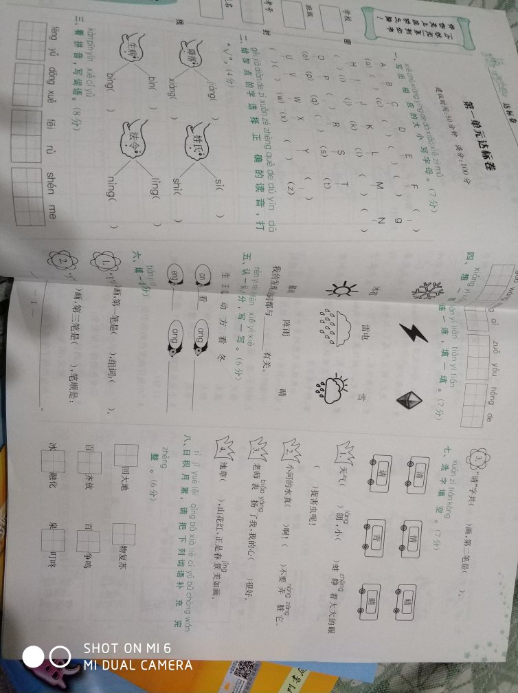 此用户未填写评价内容