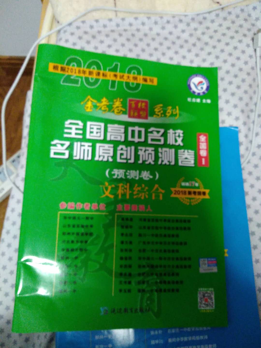 此用户未填写评价内容