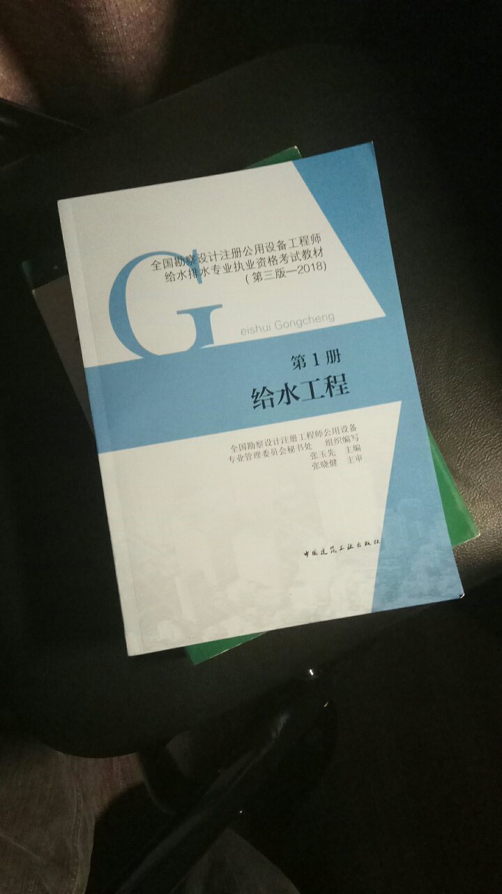 注册考试是一个产业，根是房地产，规范编写，出版，培训，房地产真伟大。