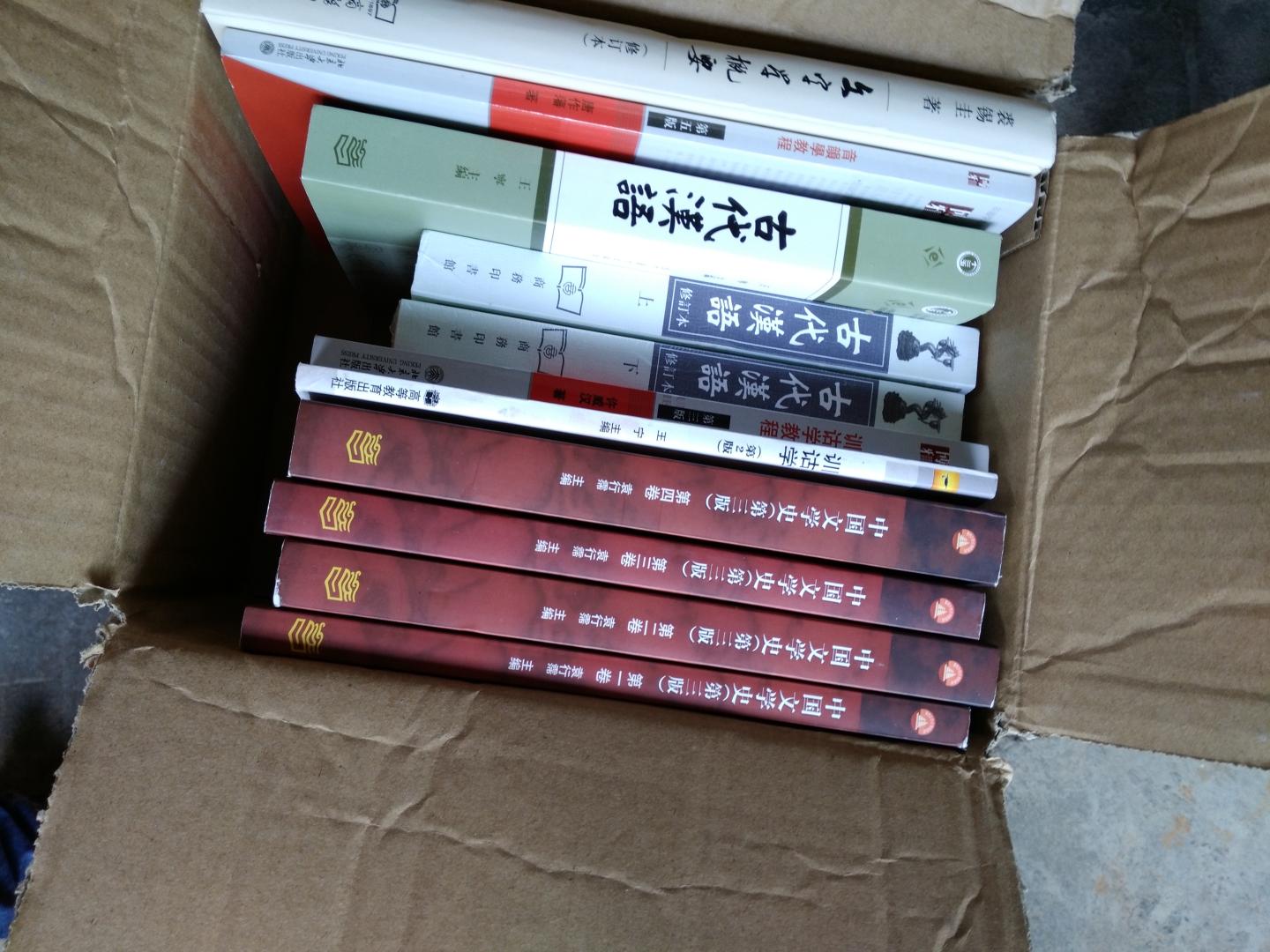 手上有一套北大很多年前的－中国文学史纲要，现在买再买一套新版的，看看袁老师修定之后的内容与先前在大学时的有何区别。感谢熊运林小伙子，感谢自营了，感谢。货是小熊一声不响的亲自送上六楼，每次他都是如此，真的谢谢了。我在买书是N次了，书也买了N多了，买自营的书，正版图书有保证，速度不是盖的。早几年，是在当当网上买书，这两年都在上购买……