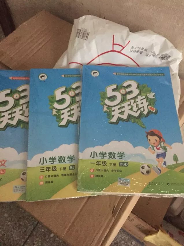 给孩子准备，老师指定品牌，很好！