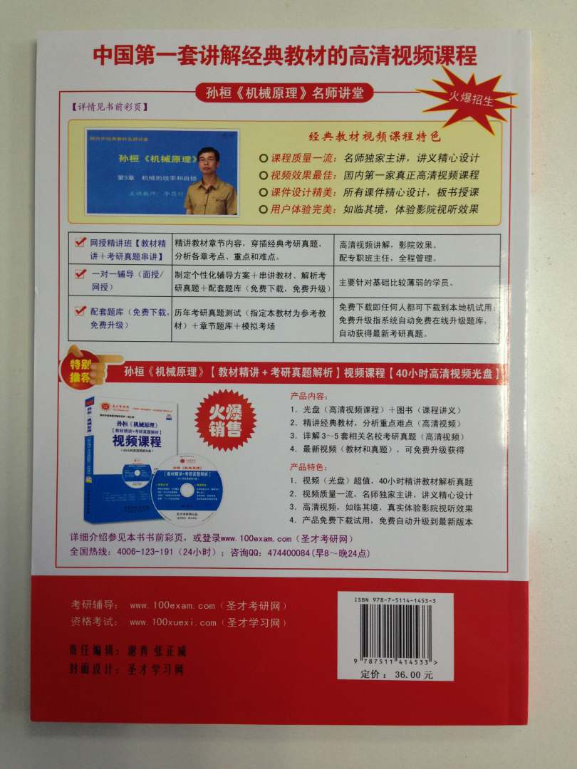 书籍讲解的挺到位的 关键还送了20元的网上学习卡