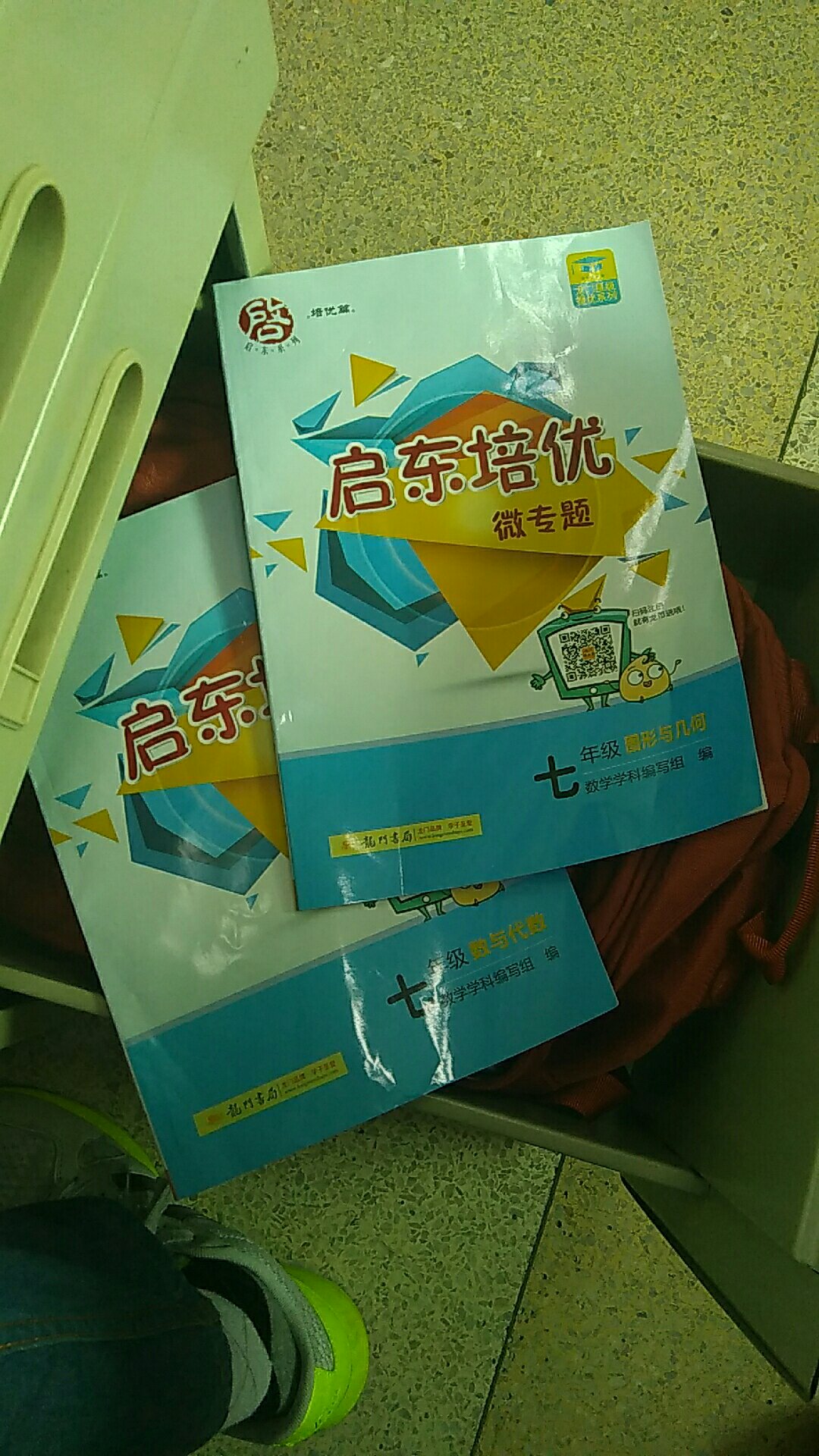 买来给小孩提升学习成绩的。以为是广州送货，哪知道从上海过来。不过速度还算快。