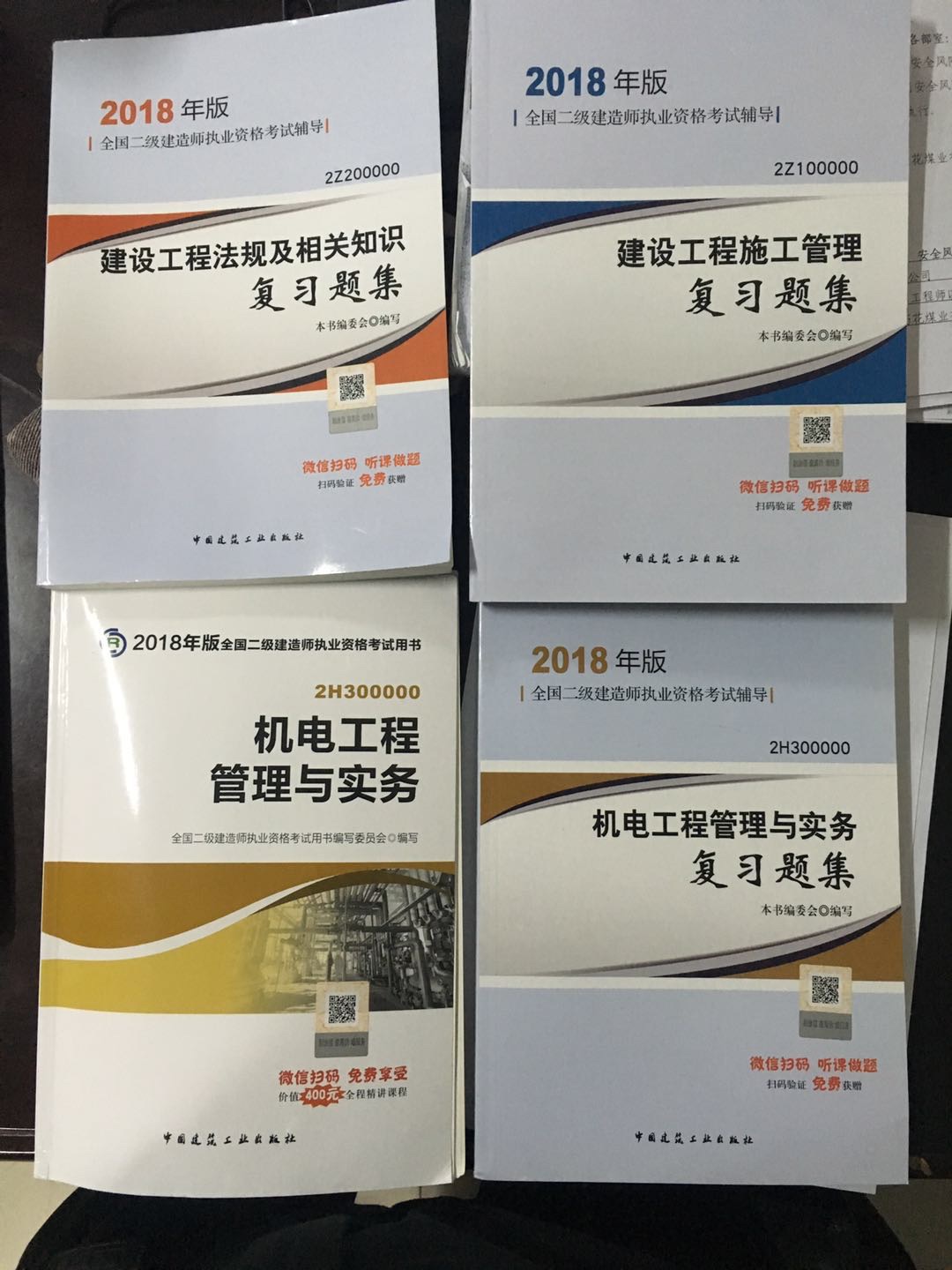 第二次购买，送货速度快，包装完好，是正版图书，下次还会光顾