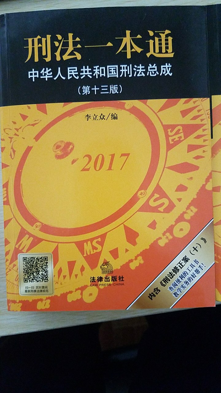 很好的一本书，工作能用得上，值得购买，物流太快了