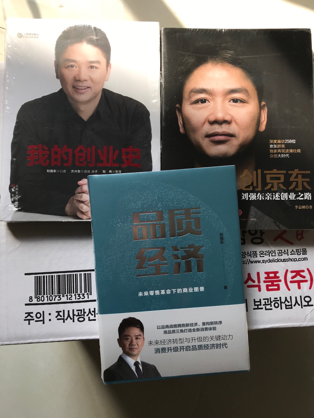 包装就个袋子所幸是书没大影响，就磕了一点点书角。正在阅读中，后续追加评价。