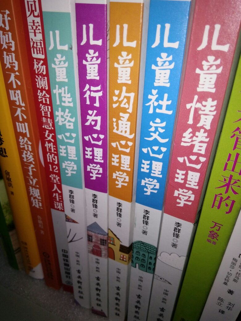 在败了无数本书，会继续。。。呵呵，不要再叨叨我，这是我至今唯一还在坚持的东西！