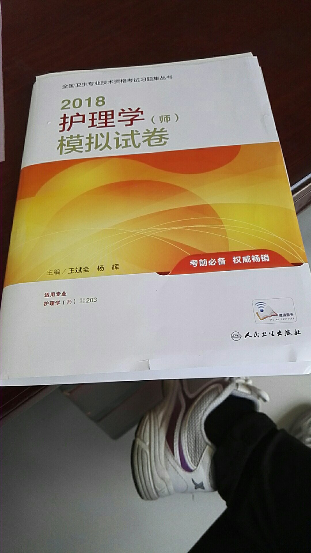 这套题很好的，字迹非常清晰，是原版的。