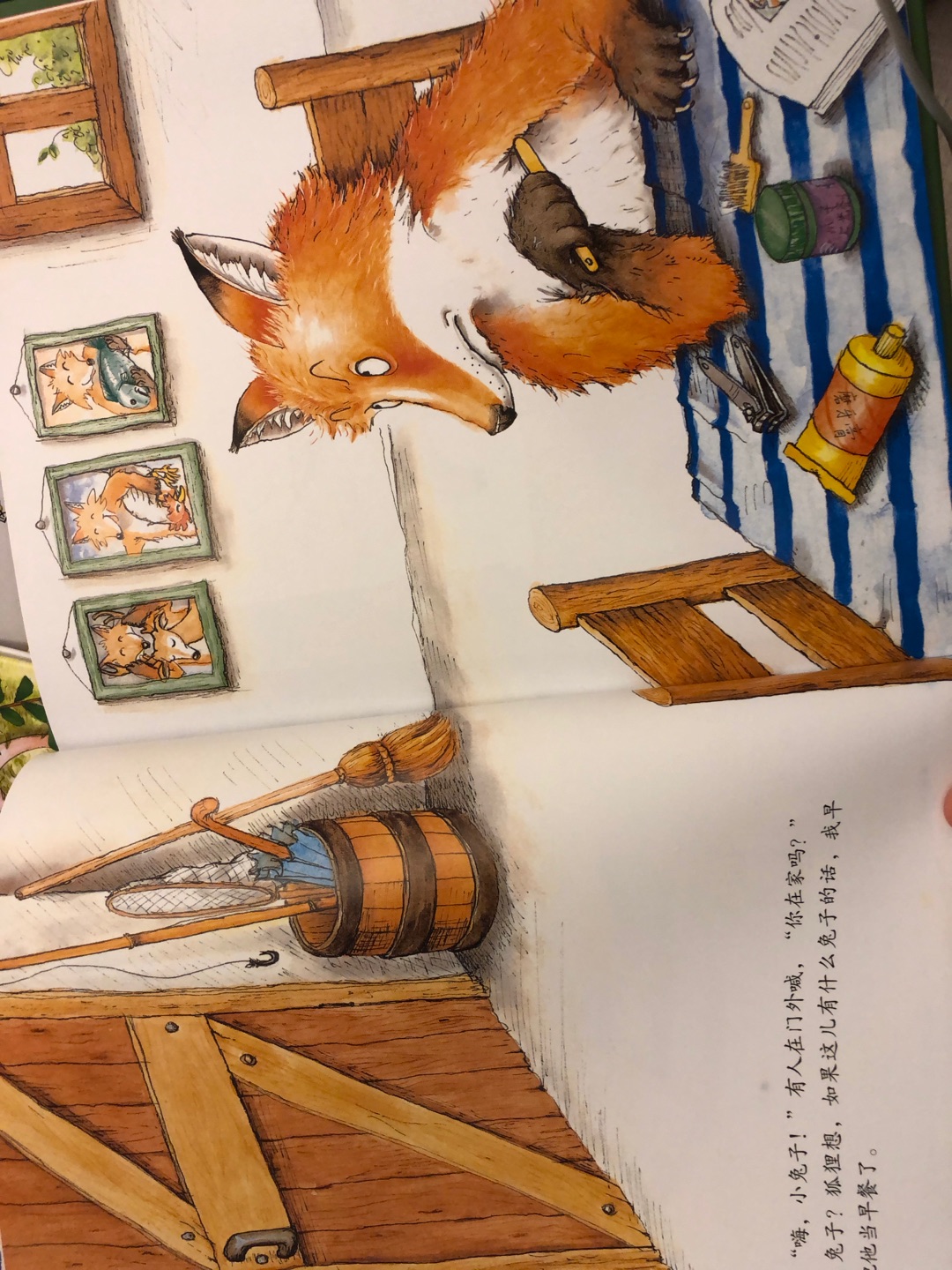 有点像你千万别上当啊，那本书。都是被吃的小动物耍了狐狸。