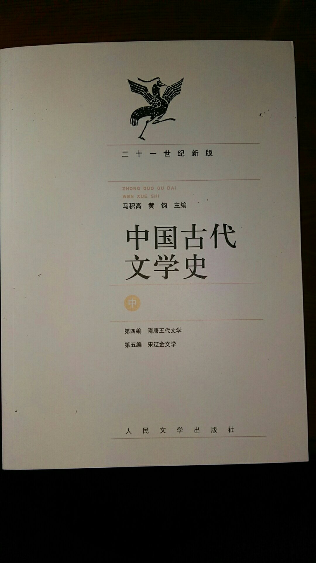 包装完好！印刷清晰！绝对正版！推荐购买！