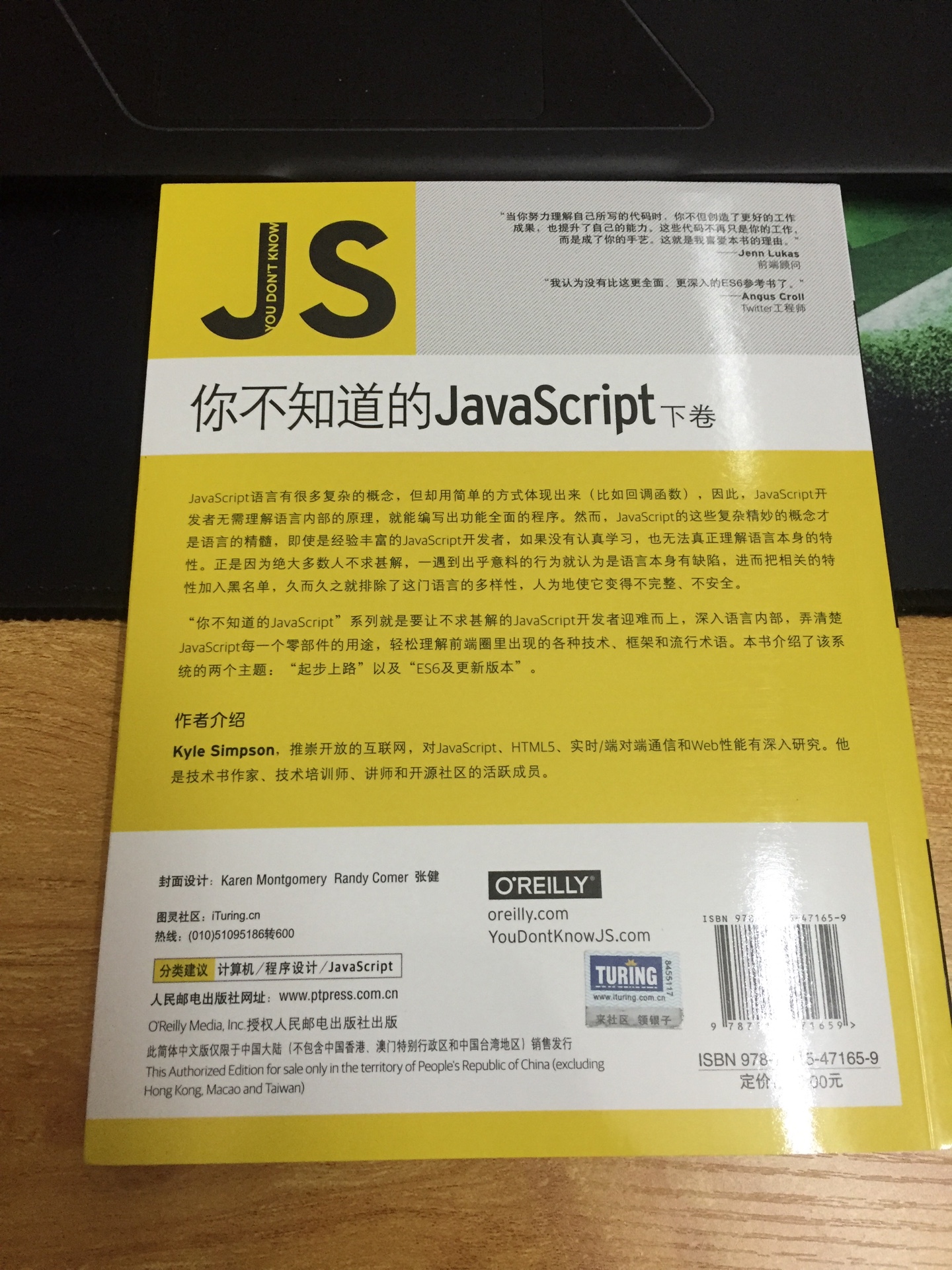 书很不错，JavaScript博大精深，要努力踏实的学习才行……