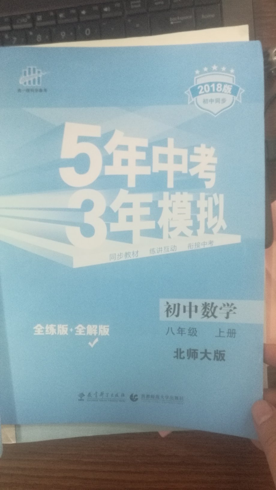 一直都相信，还未用，先给好评……