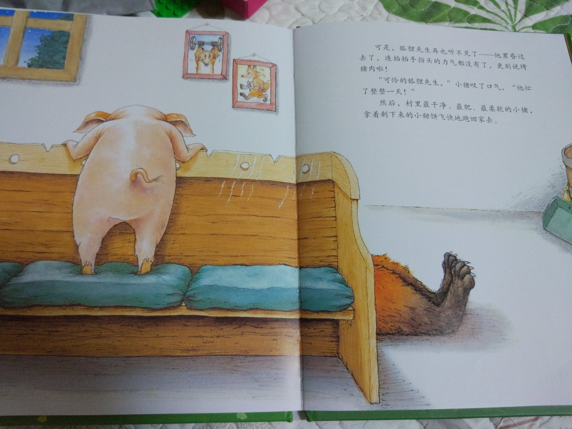 我的幸运一天这本书孩子非常非常喜欢，读完之后孩子很喜欢分角色朗读，喜欢小猪的傻喜欢小猪的幸运，好评！