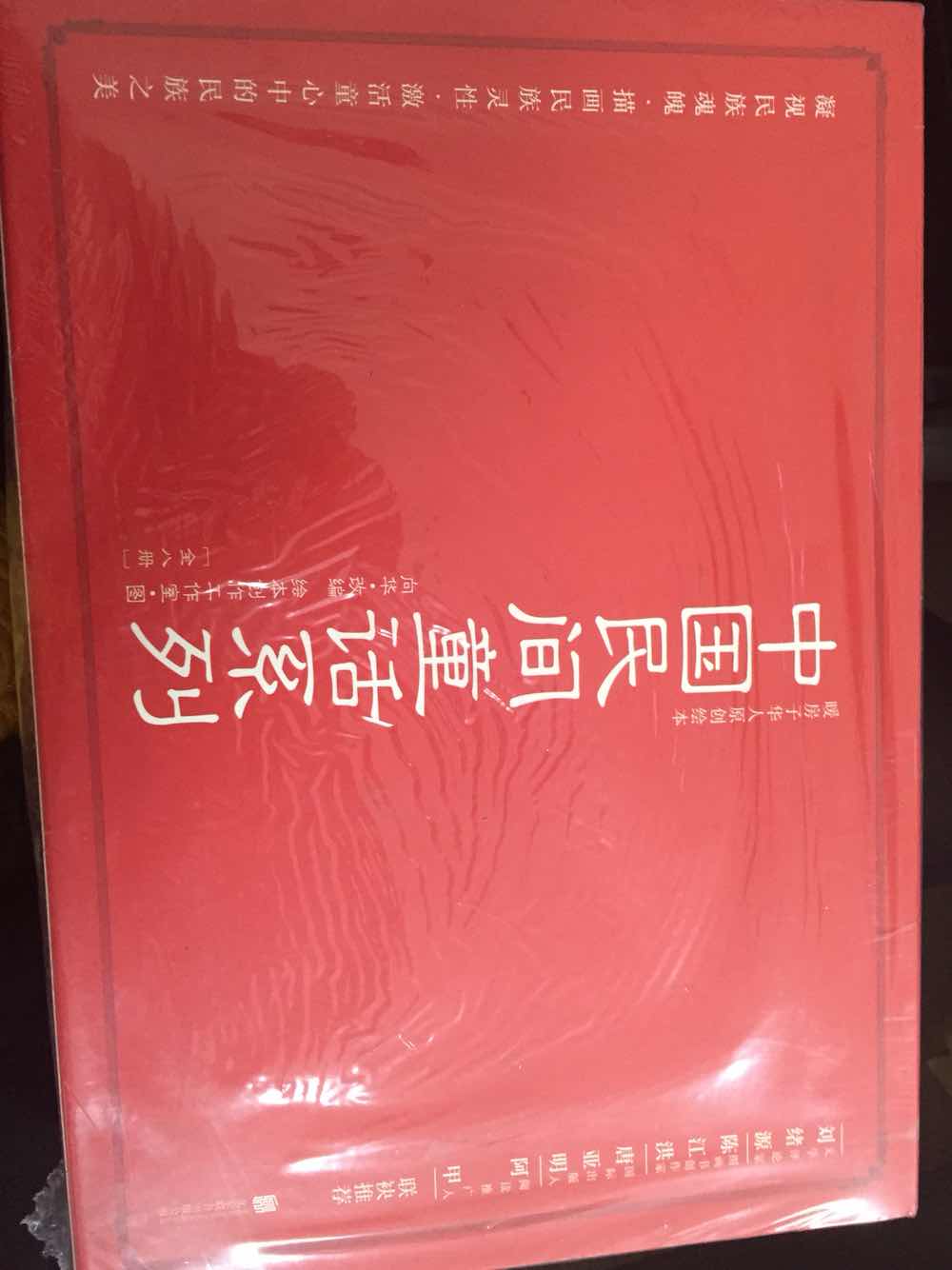 不错，之前已经放去购物车里，很喜欢！