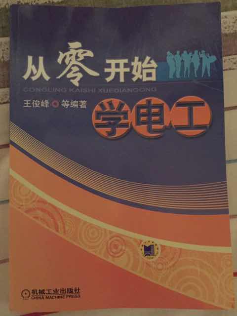 一句话没有多的语言：点32个?就对了