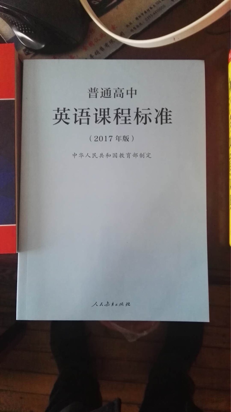 又一次在上购买大量的词典  都作为学习的参考  书质量很好 内容后续评论