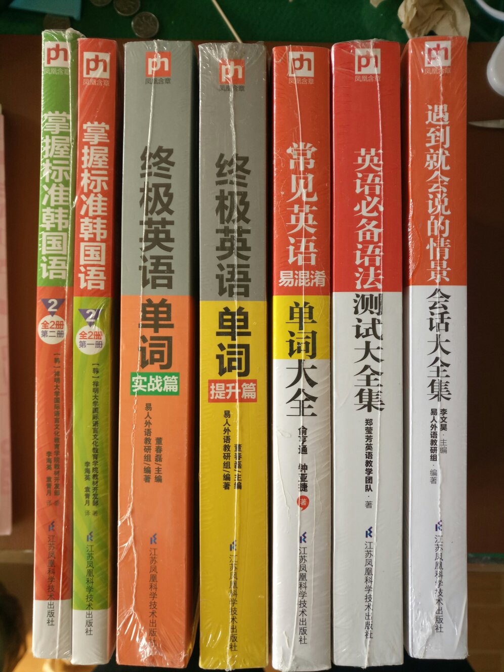 很好，太棒了！书本都是封塑的，质量又好又便宜，物流快，包装好，一口气买了一百本书，买图书就上。