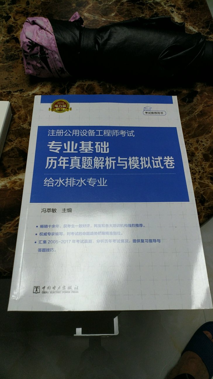 加油！价格很优惠！但愿今年能过！加油！！！！！！