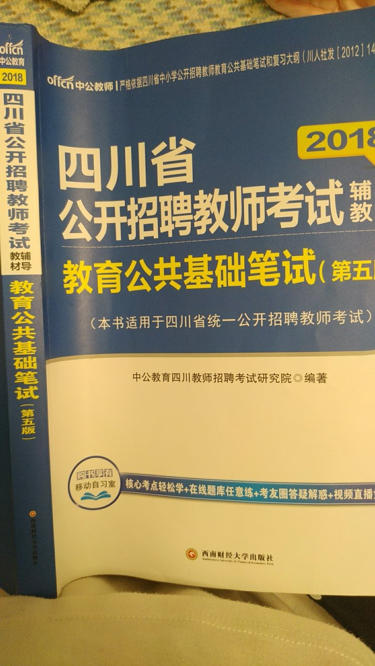 这个书好厚一本，估计自己看不完了