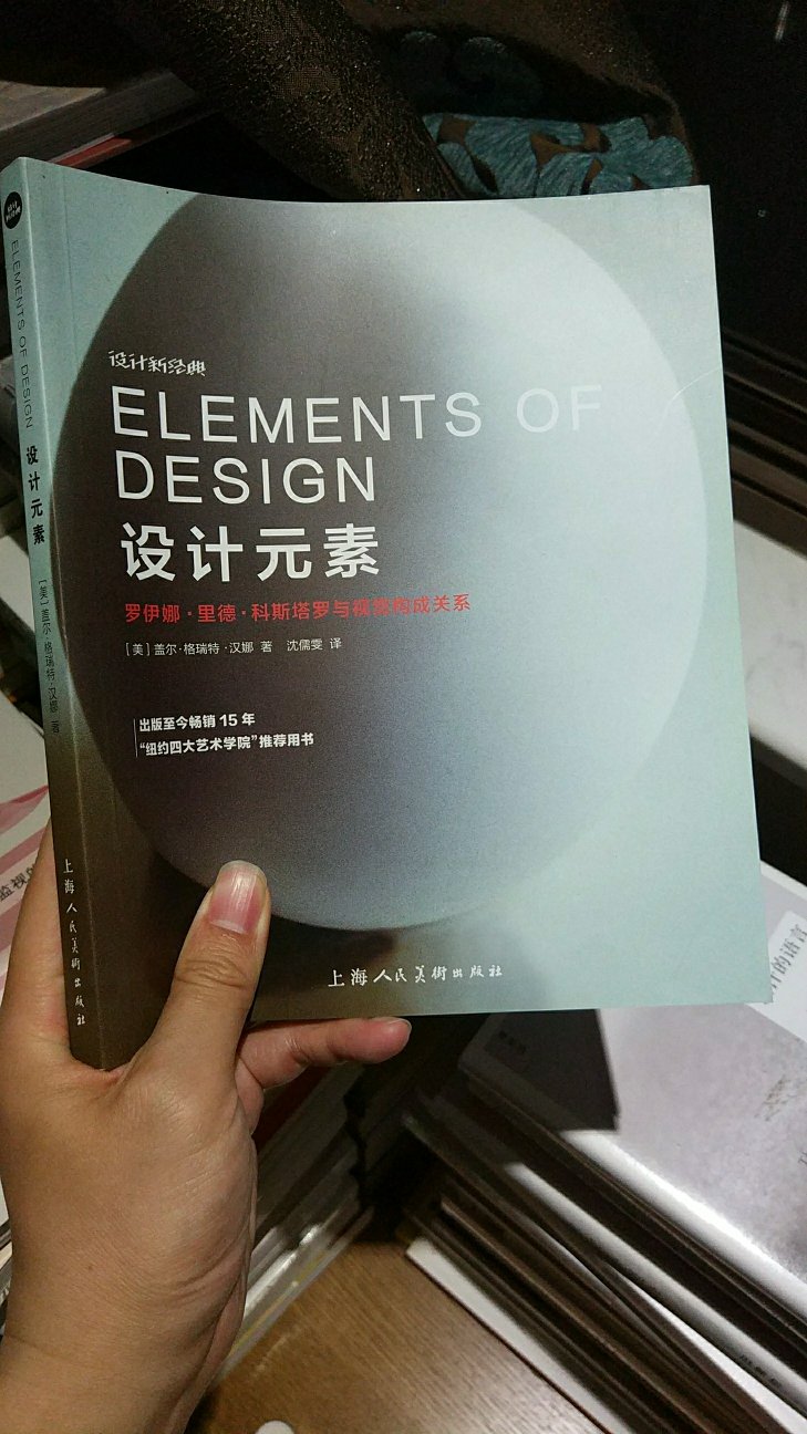 设计元素设计元素设计元素设计元素