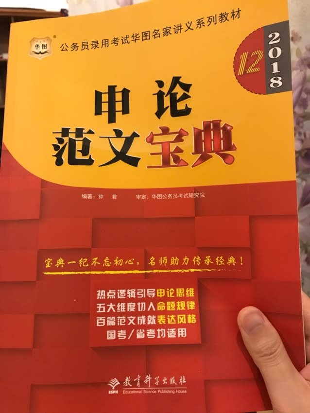 价格便宜 配送快  质量很不错  用了优惠券更划算  太棒了