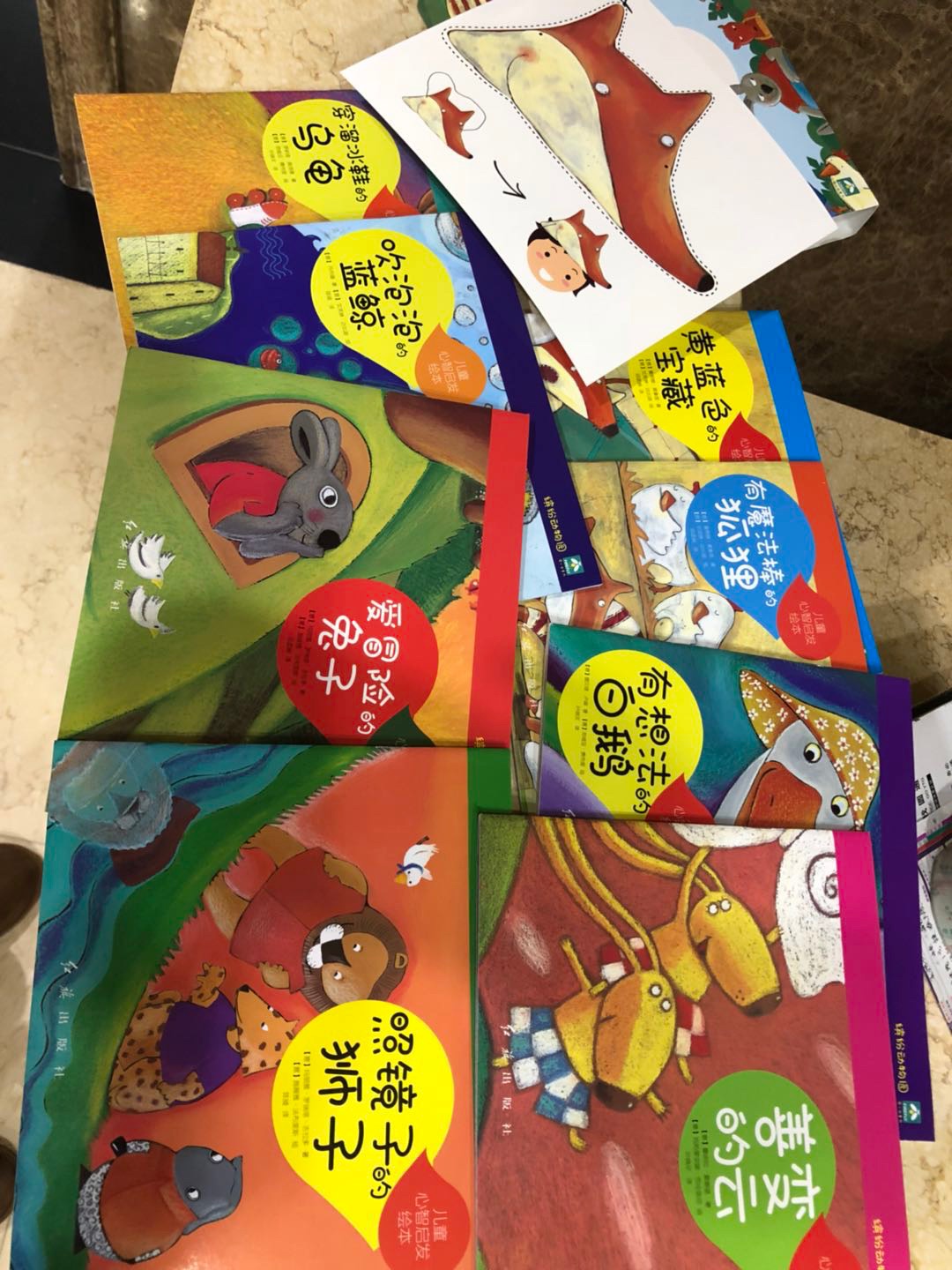 儿童绘本不错～颜色鲜冷孩子很喜欢，大人孩子共同阅读增加了互动，还有面具被让孩子自己动作能力～????～
