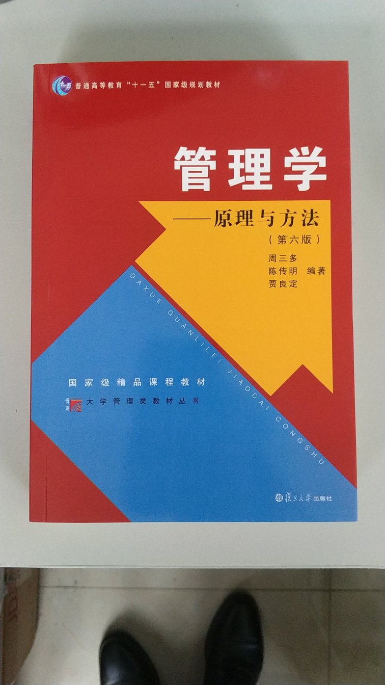 算是重新学一遍吧，换个版本开拓一下思路