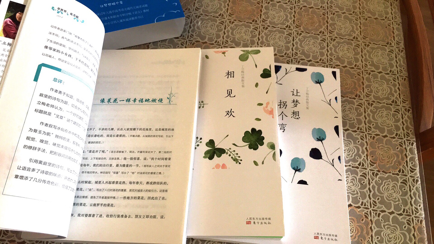 物流非常快，昨天下的单，今天上午就到货了，书的质量非常好，和实体店没区别?