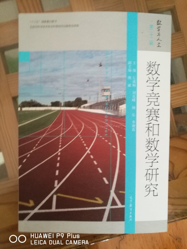 要求起点比较高，看起来吃力，一直购买这套书。