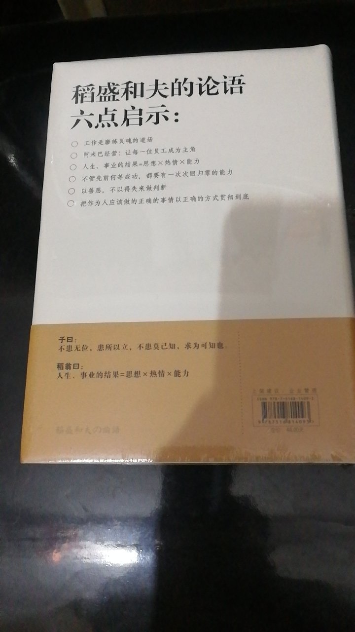 这次优惠挺大的，每年都在买好多书，便宜正版，非常好！