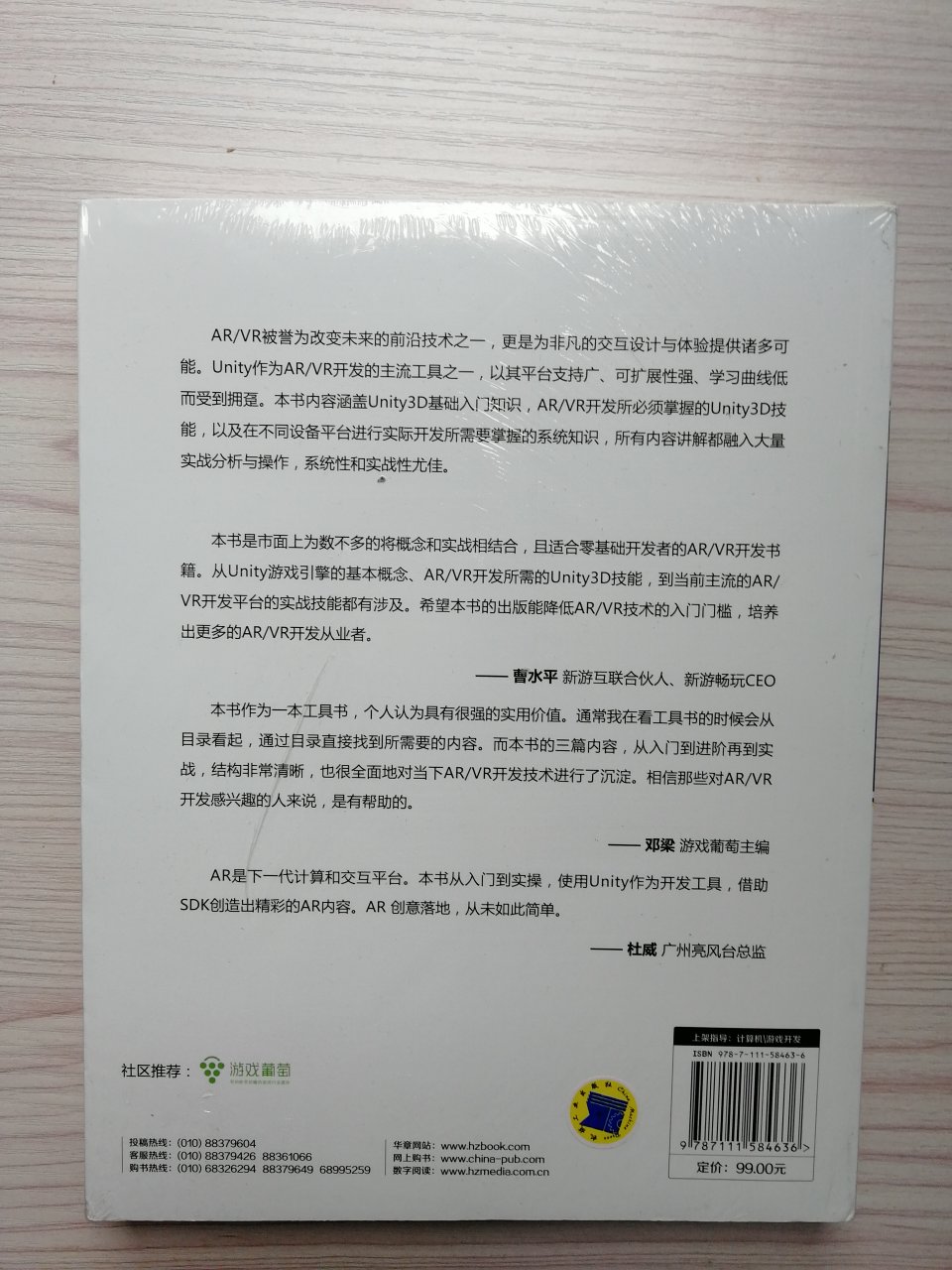 书的质量不错，虽然没有抢到最大的券，不过活动价也还是便宜