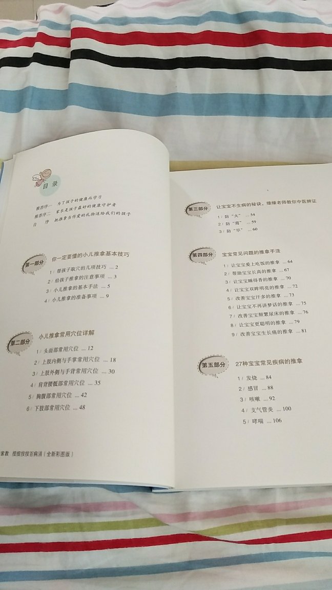 媛媛老师编写的这本书，讲解详细、清楚，正在学习中，更多的是需要实践。