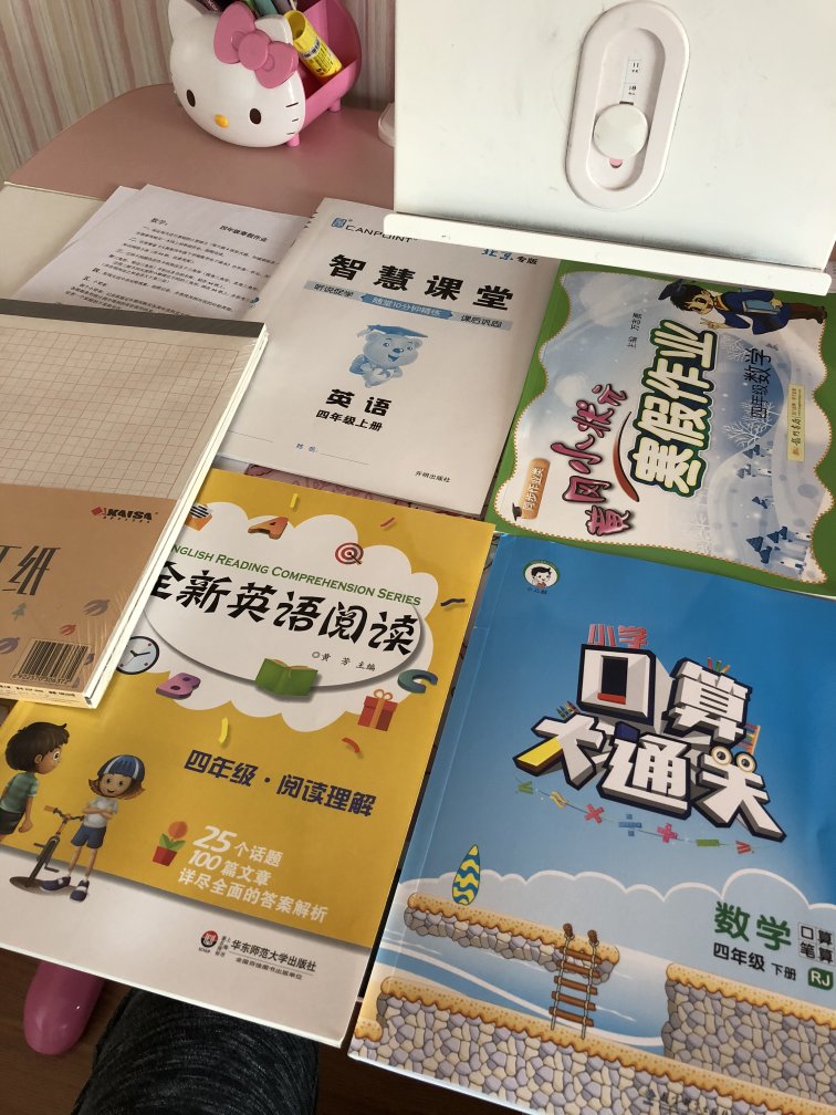 宝贝发货速度快，包装完好无损，给孩子买的寒假作业，非常及时，赞一个！！