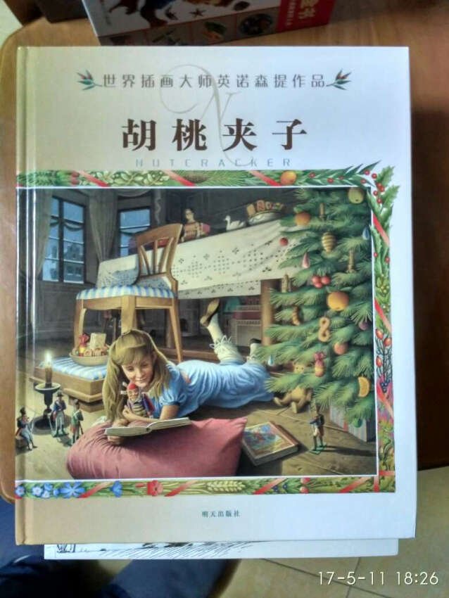 这套书对六岁启蒙一年的孩子来说还是难了点，放着以后看吧。