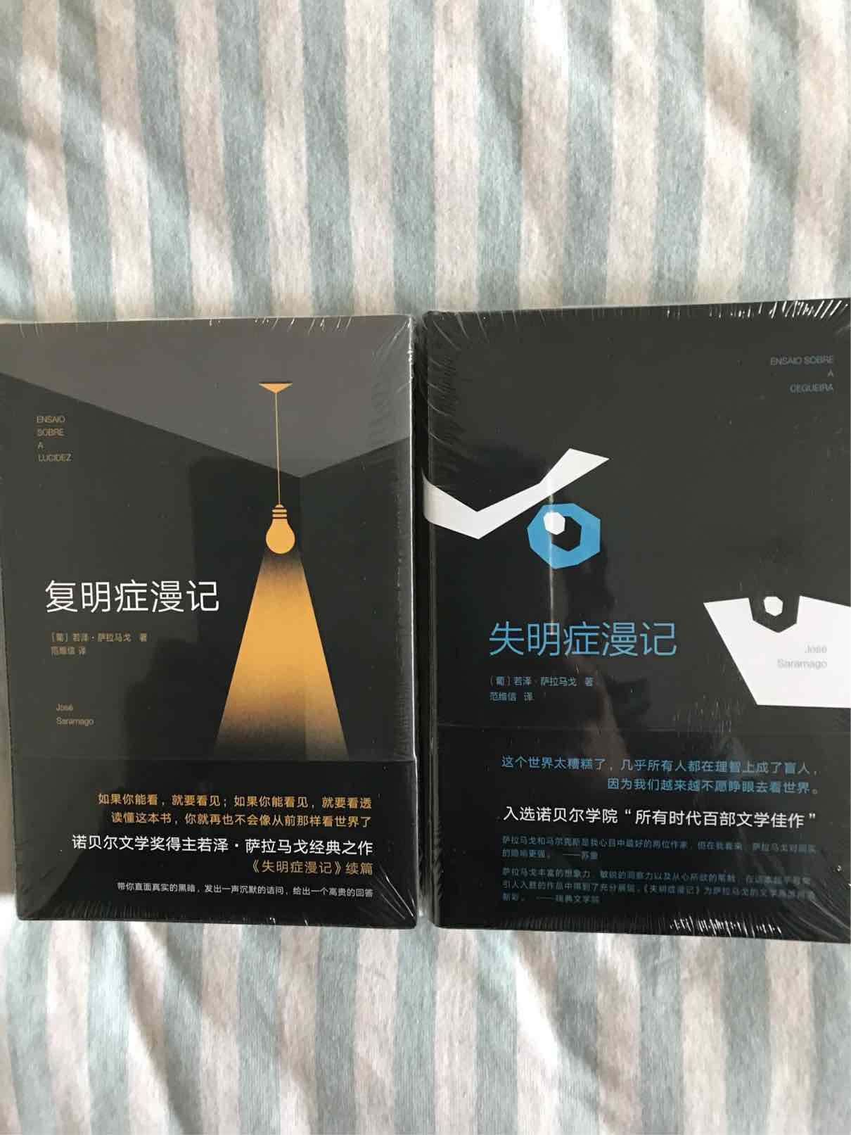 这为什么不用一个盒子装一下，一口气买了一堆书，结果用袋子就装着来了，实在让人寒心