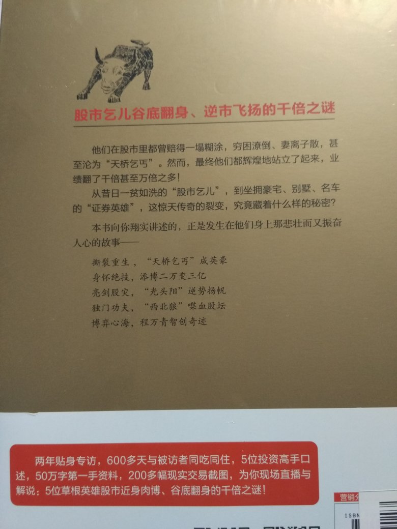 自营图书，正品，包装好好，快递也很好，书还没时间看，先给好评！