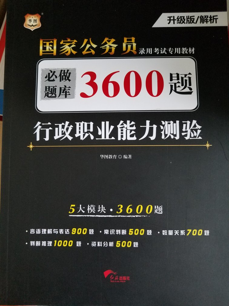 此用户未填写评价内容