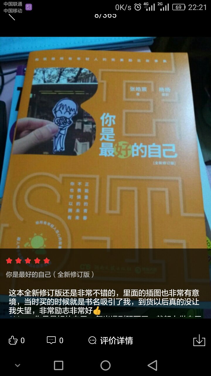 儿子喜欢，下次再来?????