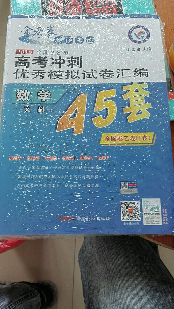 可以，帮同学买，包装完美，我用的是理科的，感觉还不错，这个文科应该也一样