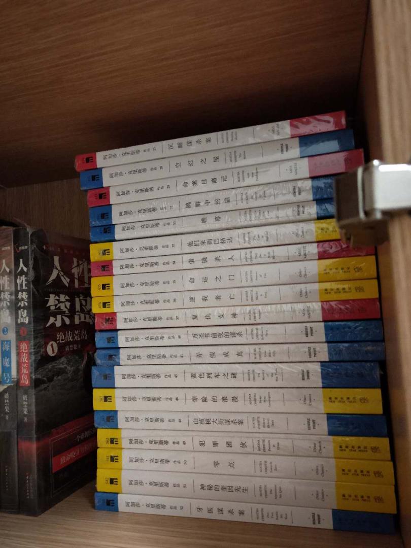 不错的日本经典推理小说，书本质量还行。