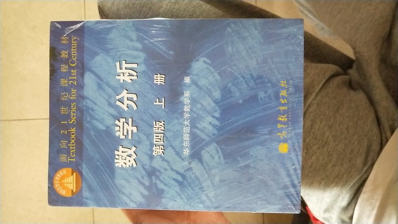 非常满意，书本是从北京发货到广东的，包装很好，教材很经典，学校上课用过。因为决定了考研，打算用新的课本备考，加油＾０＾~