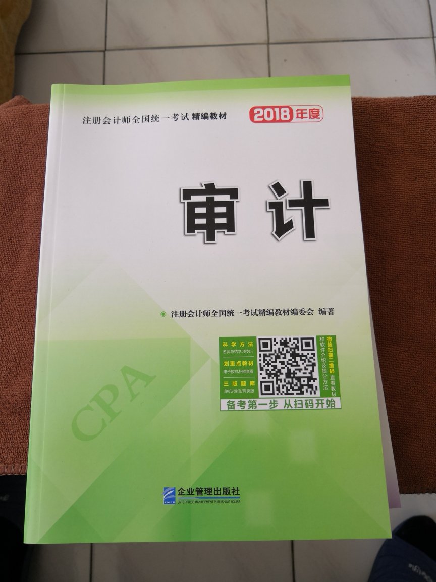 为2018注会而战，实现自己的梦想。