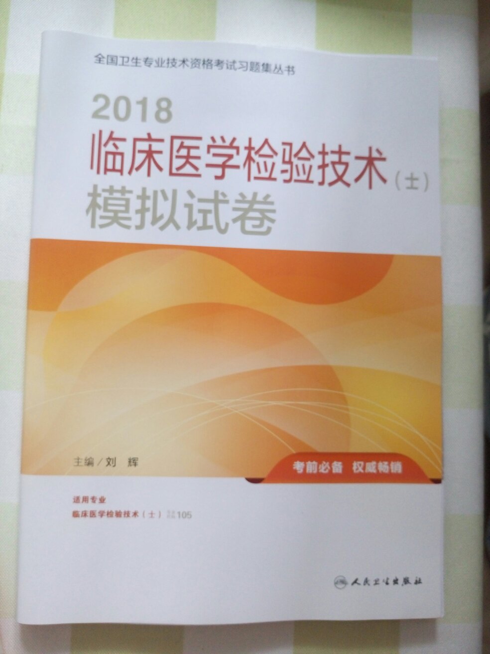 书还行，就是感觉太贵了的