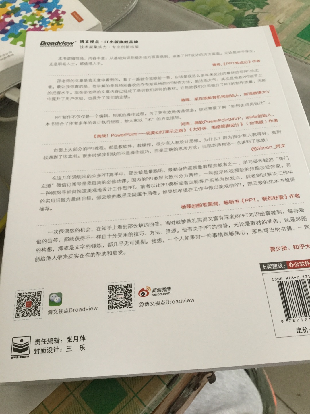 我为什么喜欢在买东西，因为今天买明天就可以送到。我为什么每个商品的评价都一样，因为在买的东西太多太多了，导致积累了很多未评价的订单，所以我统一用段话作为评价内容。购物这么久，有买到很好的产品，也有买到比较坑的产品，如果我用这段话来评价，说明这款产品没问题，至少85分以上，而比较垃圾的产品，我绝对不会偷懒到复制粘贴评价，我绝对会用心的差评，这样其他消费者在购买的时候会作为参考，会影响该商品销量，而商家也会因此改进商品质量。